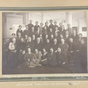 Курсы усовершенствования по туберкулезу 1925-1926